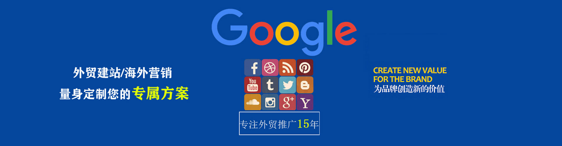 古丈sem开户